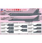 S79 1/700 アメリカ空軍機セット 5