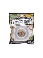 【BOX販売】はがせる両面粘着ゲルテープ（1BOX=10個入）