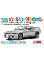 MN04 1/32 オートモービルキット ニッサン スカイライン GT-R V・SpecII スパークシルバーメタリック