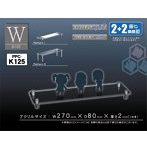 PPC-K125 モデルベース W（2mm＋2mm）