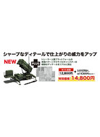 BL3563SP 1/35 アメリカ軍 MIM-104F パトリオット SAM PAC-3 M901発射機 エッチングパーツ付属