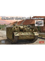 RFM5111 1/35 Sd.Kfz.167 IV号突撃砲 後期型w/エンジン ＆ 可動式履帯