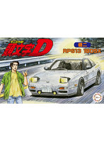 【10%ポイント還元中】ISD7 180SX 健二