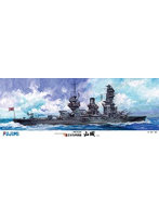 1/350 旧日本海軍戦艦 山城 DX
