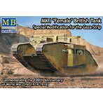 MB72004 1/72 英・マークI型菱形戦車-雌型（機銃搭載）中東仕様