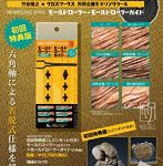 モデリングツール モールドローラー6種＋モールドローラーガイド セット 初回特典付（レジンキット） プラモデル用ツール