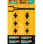 モールドローラー6種＆モールドローラーガイド