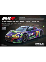 MCS008 1/24 アウディ R8 LMS EVA RT TEST TYPE-01 TSRT R8