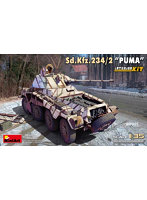 MA35414 1/35 ドイツ Sd.Kfz.234/2 プーマ インテリアキット プラモデル