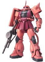 【9月再生産分】MG 1/100 98 MS-06S ザク2 ver.2.0