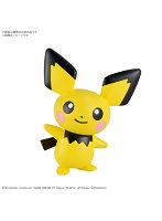 【9月再生産分】ポケモンプラモコレクション クイック！！ 24 ピチュー