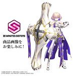 【9月再生産分】（仮）30MS シールダー/マシュ・キリエライト（新衣装Ver.）