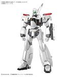 【8月再生産分】RG 1/48 AV-98Plus （イングラム・プラス）