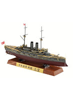 CH128 1/700 日本海軍 戦艦 三笠 フルハルスペシャル フルディテールアップ バージョン