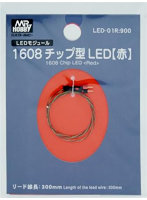 LED-01R 1608チップ型LED【赤】