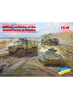 DS7205 1/72 ウクライナ軍の軍用車両3両セット （SPz Marder 1A3， URAL-43203， BM-21 ’Grad’）