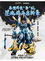 MNP-XH14A 天剣星-魔神四将-魔礼青