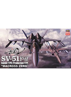 【再販】65775 1/72 SV-51 γ イワノフ機 /α 量産機 ‘マクロスゼロ’