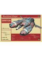 【再販】64104 1/20 反重力装甲戦闘機 Pkf.85bis グリフォン