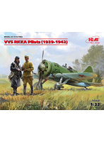 32102 1/32 VVS RKKAパイロットセット（1939-1942）