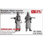 UP-35022 1/35 ロシア火炎放射器射手スカベンジャー