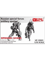 UP-35023 1/35 ロシア 特殊部隊 観測手兵士