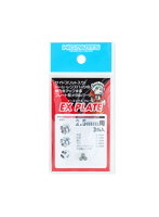 EXP25-V1 EXプレート2.5mm（3個入）