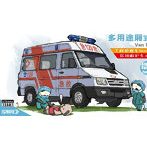 72A07 1/72 VAN Part.1 救急車と建設車両（1＋1デュアルセット）