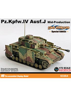 DRR63264 WW.II ドイツ軍 IV号戦車J型 中期生産型 西部戦線 1944 シュルツェン一部装着 特別仕様