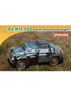 DR7446 WW.II ドイツ軍 Sd.Kfz.263 軽装甲無線車