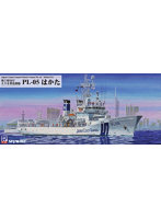 J114 1/700 海上保安庁 巡視船 PL-05 はかた