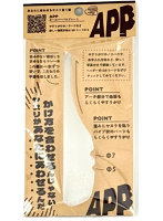 APP（エーピィピィ）