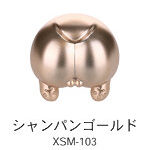 XSM-103 シャンパンゴールド