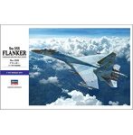 ハセガワ 1/72 Su-35S フランカー