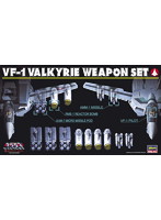 マクロス VF-1バルキリー ウエポンセット