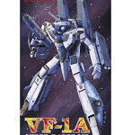 マクロス VF-1A スーパーバトロイドバルキリー