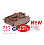 GP72-40 1/35ガールズ＆パンツァー 劇場版 1/72 IV号戦車H型（D型改） あんこうチーム アクリルスタンド付属