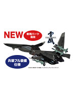 X-17 1/72 戦闘妖精雪風 FFR-41MR メイヴ雪風 最終出撃形態