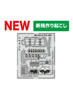 M144-6 1/144 アメリカ海軍 電子戦機 EA-6B プラウラー用 エッチングパーツ