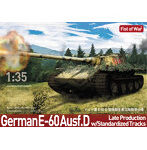 47050 1/35 ドイツ軍 E-60 D型 後期生産 汎用履帯仕様