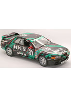 1/12 AXESシリーズ No.8 HKS SKYLINE（スカイライン GT-R ［BNR32 Gr.A仕様］ 1993）