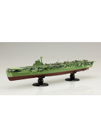 1/700 帝国海軍シリーズ No.41 EX-1 日本海軍航空母艦 天城 フルハルモデル 特別仕様（エッチングパーツ付き）