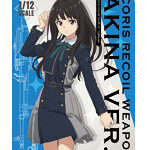 リトルアーモリー［LALR02］リコリス・リコイル ウエポンズ たきな ver.