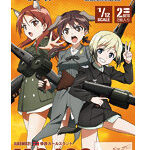 リトルアーモリー［LASW02］『ストライクウィッチーズ ROAD to BERLIN』MG42S（2挺セット）