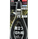 【再販】TT42 エッチング用ニッパー