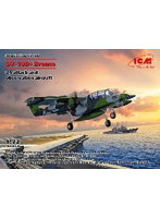 72186 1/72 OV-10D＋ ブロンコ（米国攻撃観測機）