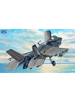 03232 1/32 F-35B ライトニング