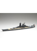 特-1 1/700 特シリーズ No.1 日本海軍戦艦 大和（昭和16年/竣工時）