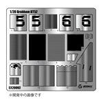 EX20002 1/20 フォーミュラシリーズ ブラバム BT52 1983 モナコGP用 ディテールアップパーツ