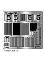 EX20002 1/20 フォーミュラシリーズ ブラバム BT52 1983 モナコGP用 ディテールアップパーツ